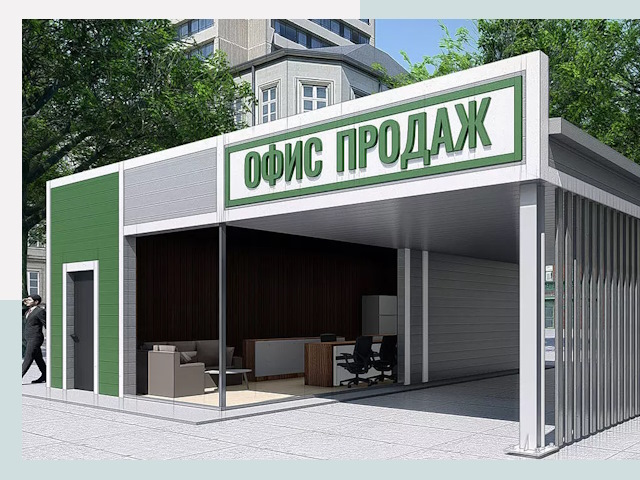 Строительство офисных здания в Ялте